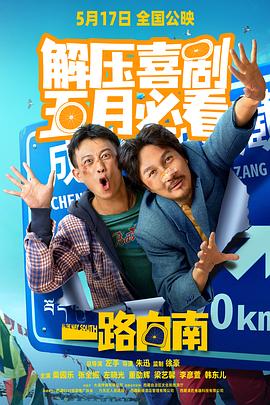 免费视频成人 - 十万部AV海报