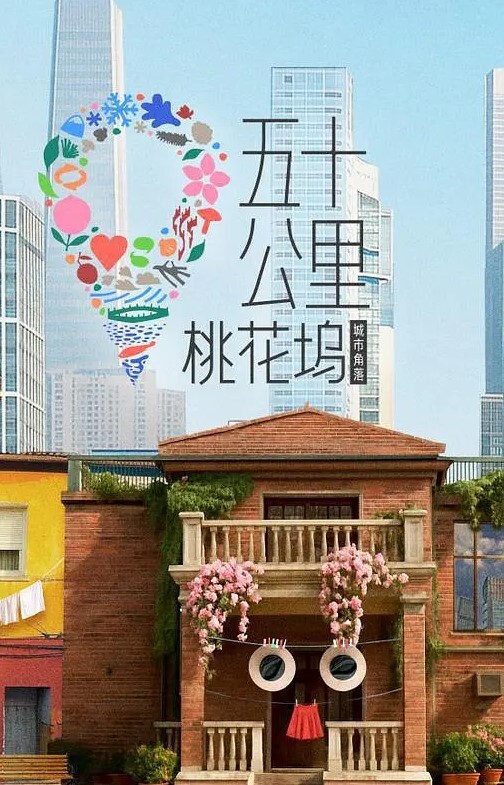 定制乌冬面泳池脱衣2次半 - 十万部AV海报