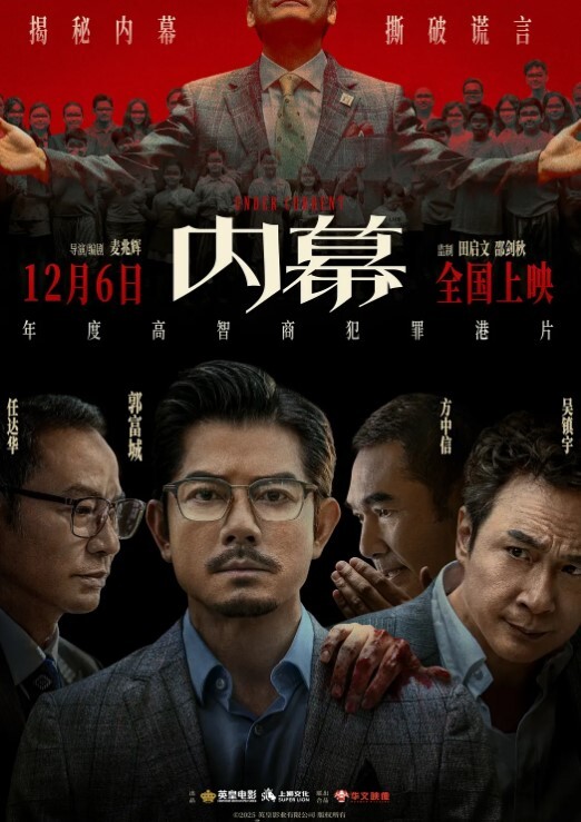 激情按摩院剧情4P撸鸡巴揉奶抠逼 - 十万部AV海报