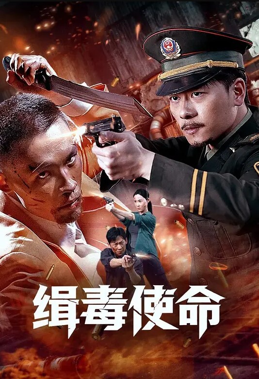 华人街骚妻荡妇的聚众淫趴乱交 - 十万部AV海报