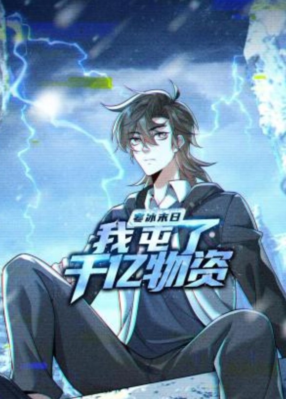 淫术之馆 - 十万部AV海报