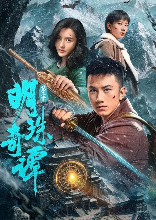 后宫时光动画盛宴.1我们一直在等你海德先生中文字幕 - 十万部AV海报