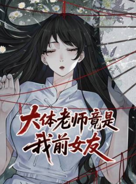 李雅跟好兄弟的老婆偷情差点被发现操的她叫出河南话别人的老婆就是香啊 - 十万部AV海报