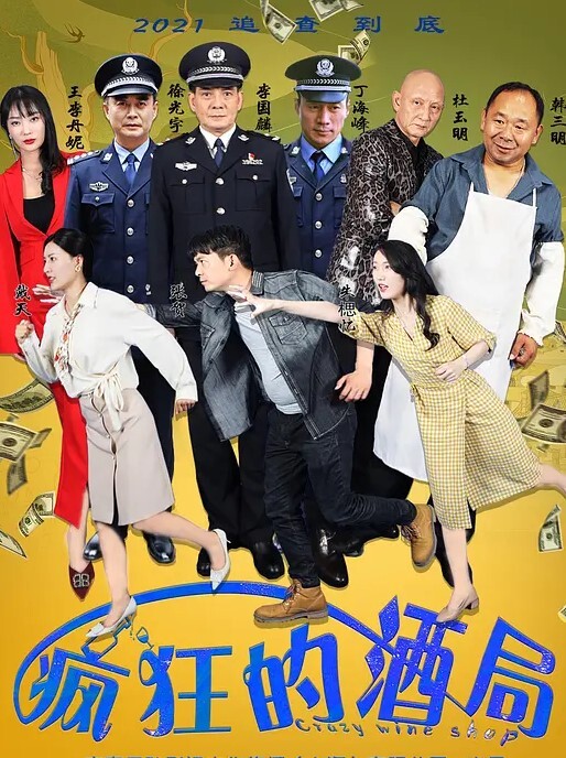AEGE-040 美乳美女黑人巨根中出SEX - 十万部AV海报