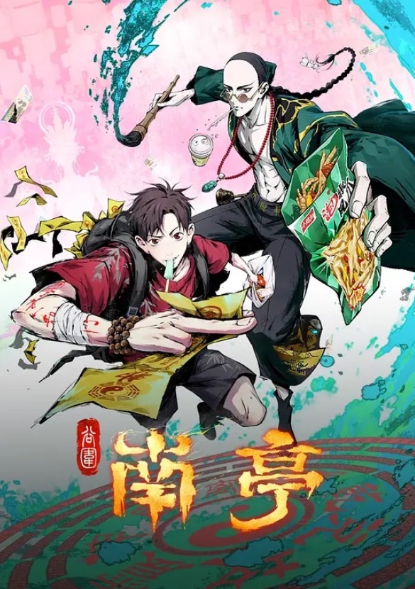 【反差婊自拍】女友穿情趣丝袜，居家情趣做爱自拍视频，骚女友就是个反差婊 - 十万部AV海报