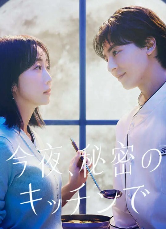 教我Re_maid第1课中文字幕 - 十万部AV海报