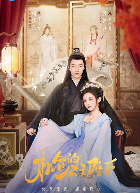 【约炮车模系列】 到旅馆老公查勤边上边讲 - 十万部AV海报
