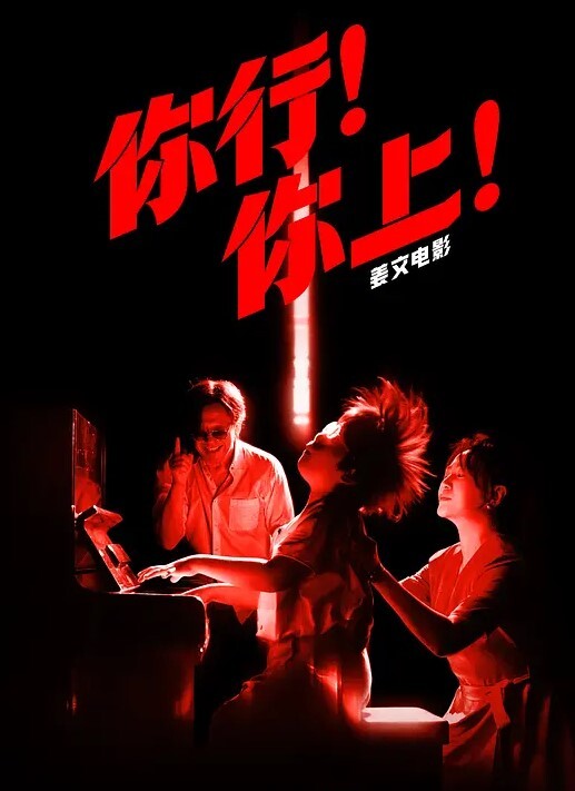 情侣自拍可爱校花与大屌男友的大学啪啪生活_多姿势疯狂做爱_高清私拍30P_曾经粉嫩鲍_今朝黑木耳 - 十万部AV海报
