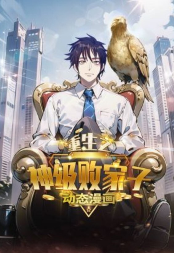【勾引老头系列】骚逼穿着黑丝勾引护林员大爷_大爷太猛了一看就是好久没操过逼了 - 十万部AV海报