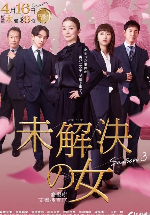 疯狂无限制抽插. - 十万部AV海报