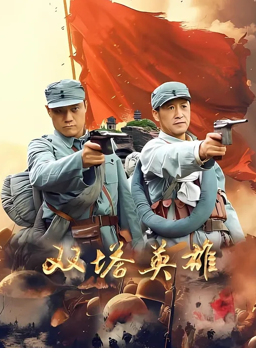精品泄密反差婊良家出境25 - 十万部AV海报
