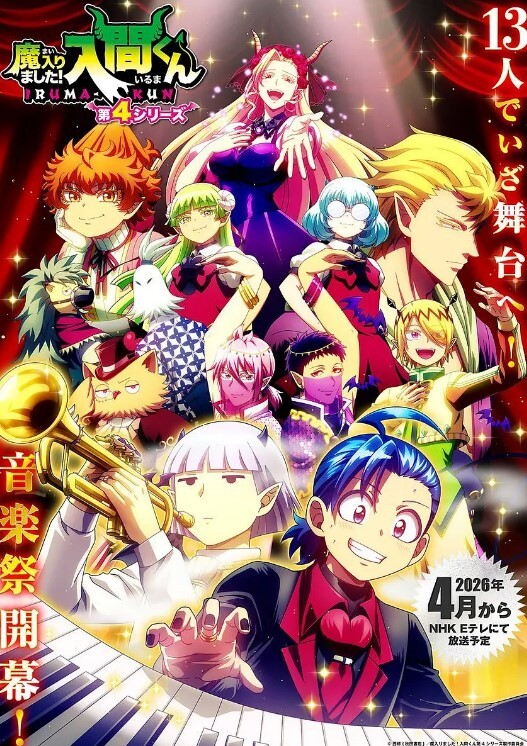 兔子先生新作TZ-052《雙子兄弟3P性愛實錄》 - 十万部AV海报