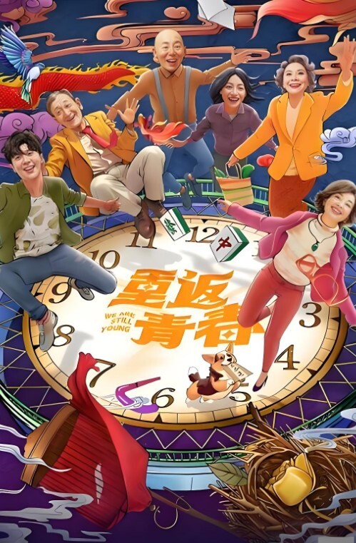 桥本香菜吊带丝袜女上司淫穴奖励_性感长腿足交挑逗_紧致无毛嫩穴榨精爆射 - 十万部AV海报