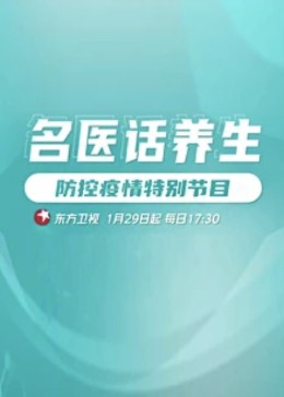 午夜伦理成人 - 十万部AV海报