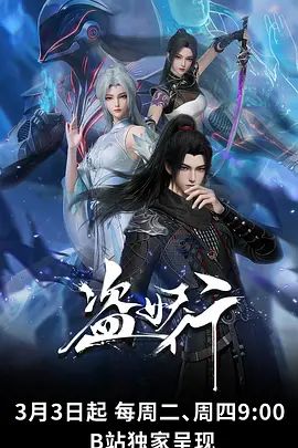 #反差 #校花 楼梯口交 - 十万部AV海报