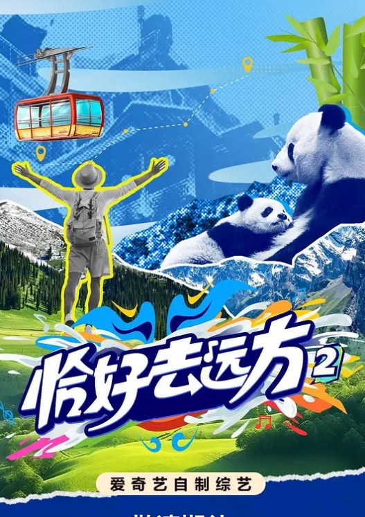 换妻俱乐部换妻佳作相约酒店情色小游戏风骚人妻个子高交合淫叫超劲爆 - 十万部AV海报