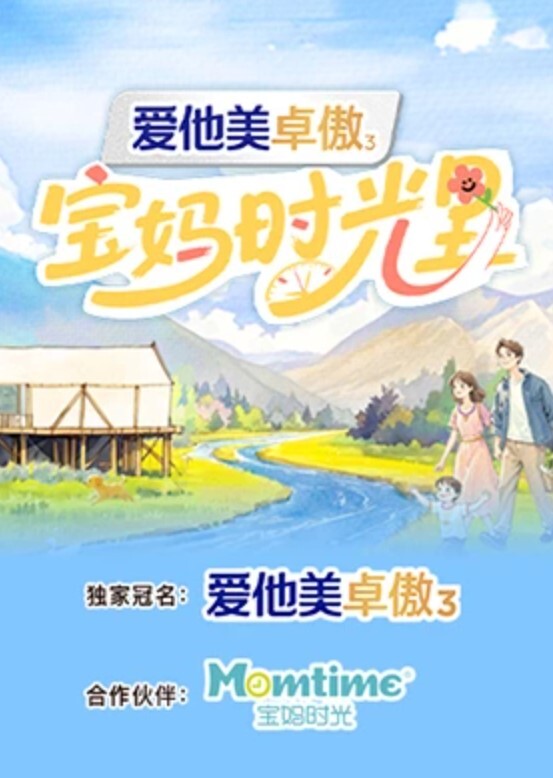 精选资源肥猪哥下药迷翻03年的美女同事 - 十万部AV海报