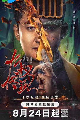 国模福利精品 - 十万部AV海报