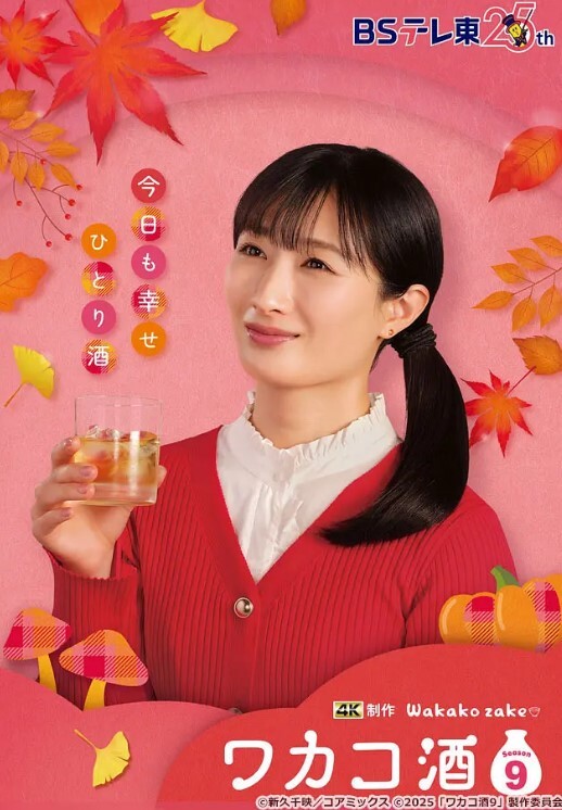 洗浴偷窥2025.5.21开年第一弹本期多名女神高颜值极品身材嫩胸翘臀高清怼脸拍系列 - 十万部AV海报
