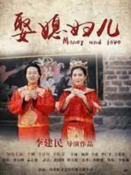 公主LoveLife1 - 十万部AV海报