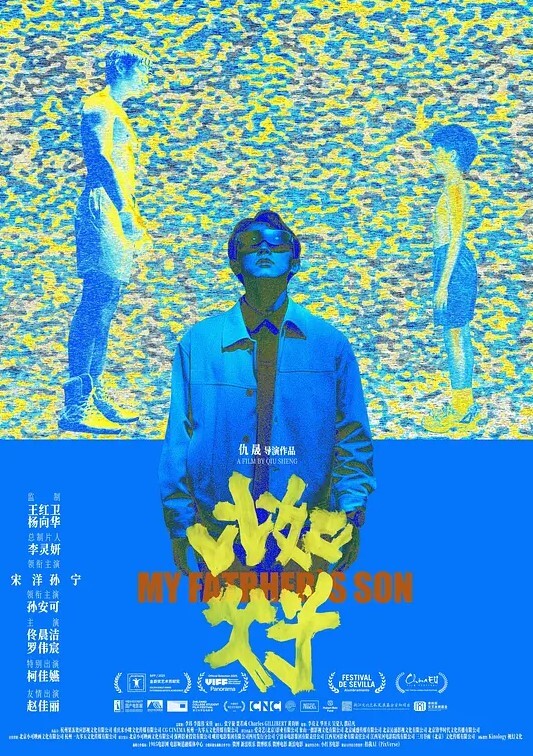 姐弟乱伦色弟弟对离异的姐姐渴望已久骚姐姐是个美腿少妇穿上黑丝这美腿弟弟再也忍不住 - 十万部AV海报