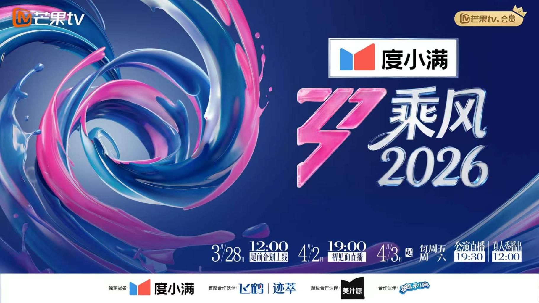 约了个白衣挺嫩肉肉妹子啪啪 - 十万部AV海报