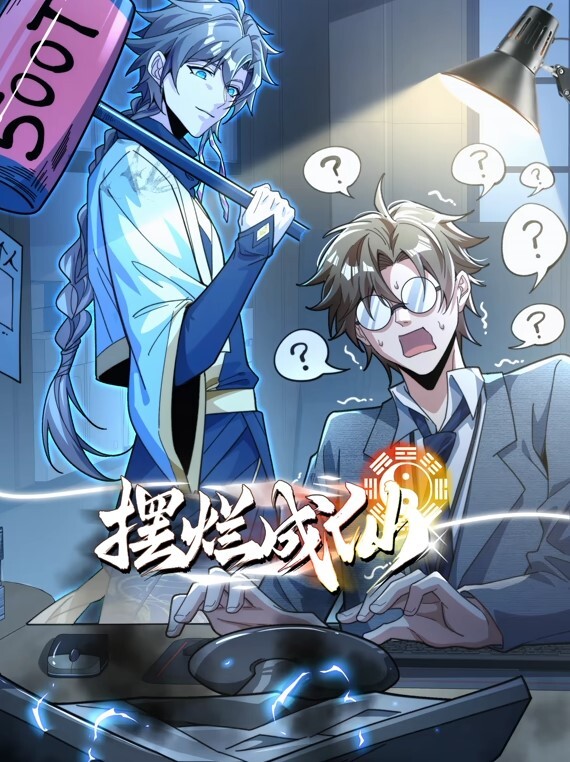 【独家吃瓜】“高铁口交事件”小情侣佳木斯方向高铁内当众口交_ - 十万部AV海报