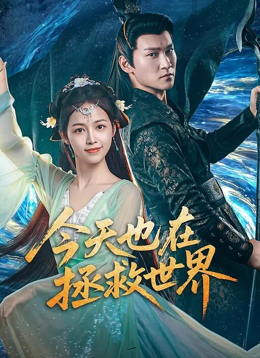 美乳模特网红被炮机干到尿失禁穿着婚纱被调教情趣酒店被绑着操 - 十万部AV海报