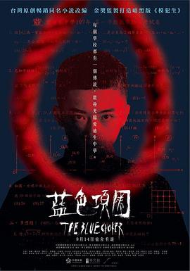 美女视频啪啪 - 十万部AV海报