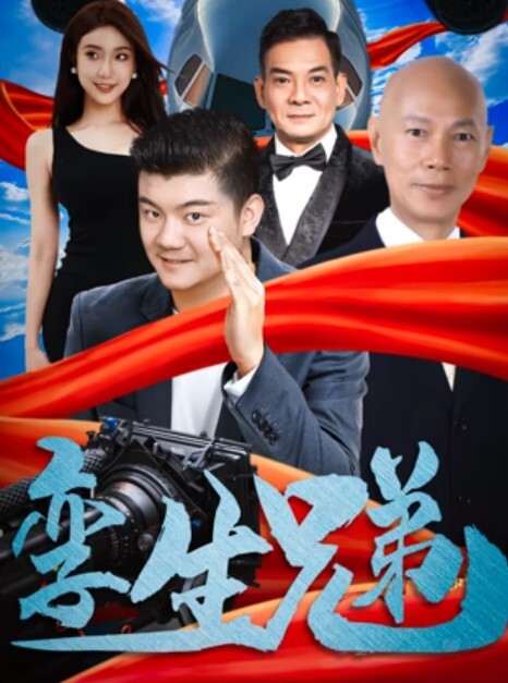 上集前任来我家叙旧阳台爆操 - 十万部AV海报