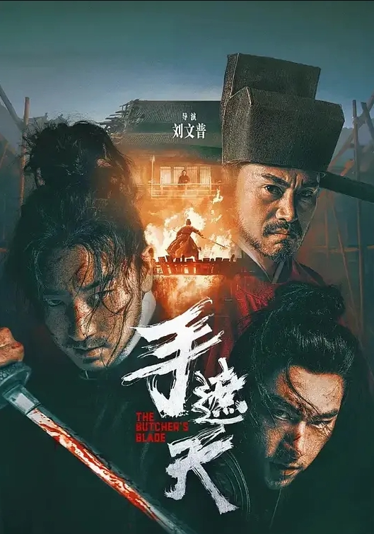 20207147992用户上传女的喝醉了直接推倒男友在路边开操 - 十万部AV海报