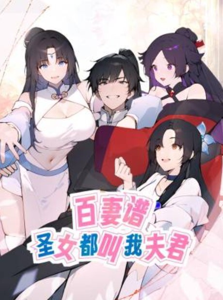 国语VAM 修女淫语后入诱惑 - 十万部AV海报