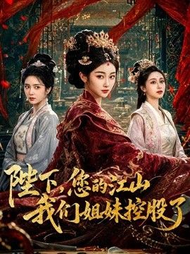 台北娜娜nana-淫语诱惑止寸控射 乳交 骑乘位 肥臀榨精 - 十万部AV海报