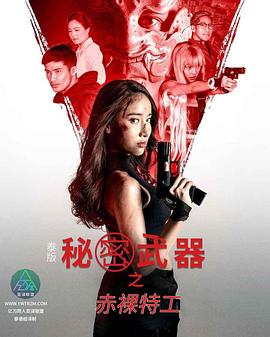 亚洲最大的成人色情网站 - 十万部AV海报
