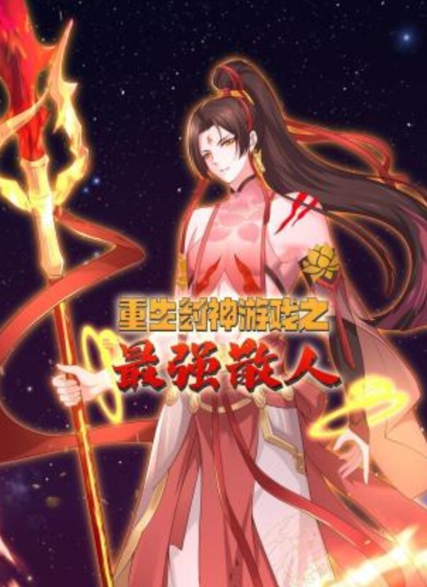 调教19岁母狗金主爸爸调教19岁骚货小母狗情趣乳夹口交 - 十万部AV海报