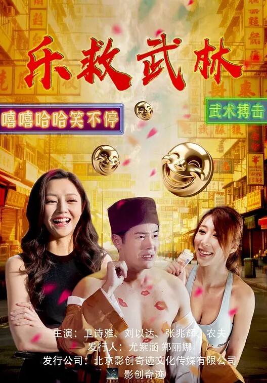 斗罗大陆同人小舞朱竹清双飞 - 十万部AV海报