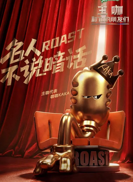 户外搭讪激情可愛小胖丁與男友吵假_想散心到天臺卻被陌生男子搭訕把野外當自己家在用 - 十万部AV海报