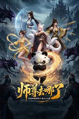 颜值巅峰秀人网人气女神【雅茹老师】性爱自拍流出，宝石情趣大尺度，援交金主激情啪啪 (2) - 十万部AV海报