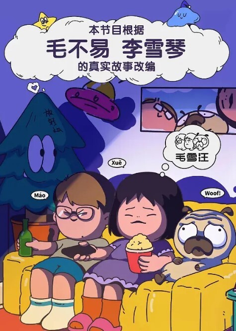 苗条模特拍完写真被摄影师草逼操到大声叫 - 十万部AV海报