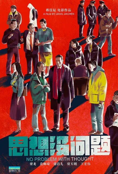 私拍流出大奶美女楼道啪啪我要_操我_小声点在自家门口自慰啪啪_对门或者有人上楼被看到就更刺激了 - 十万部AV海报
