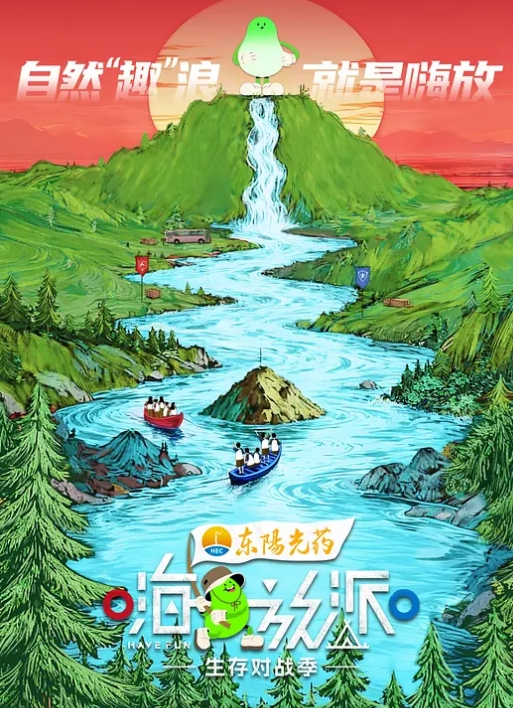 余小雅气质颜值 - 十万部AV海报