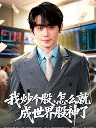 约了个颜值不错妹子3P - 十万部AV海报