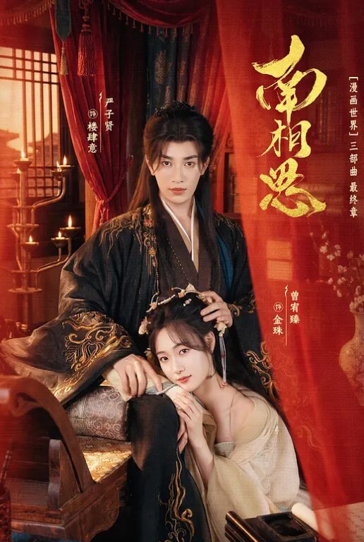 极品美女自慰萝莉 - 十万部AV海报