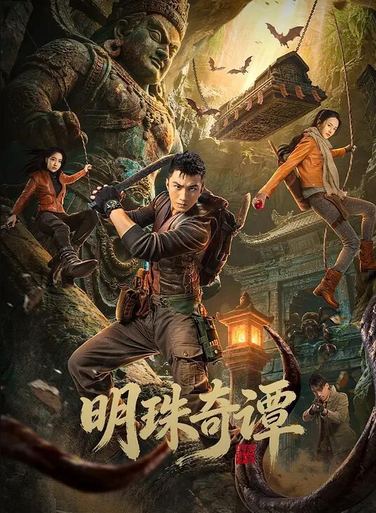 淫荡御姐无套内射甜美的御姐丰满微胖的身材主动观音坐莲 - 十万部AV海报