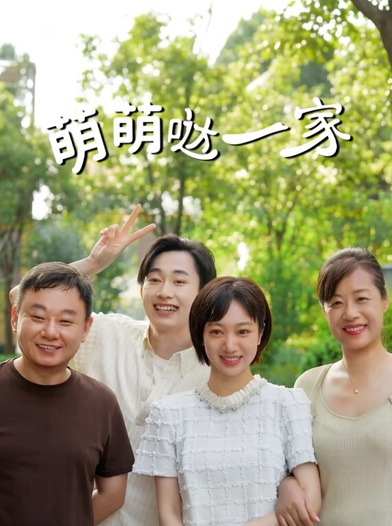 极品小萝莉万人求档一字马小萝莉YOXI大鸡巴内射后失禁挑逗母狗二次元萝莉 - 十万部AV海报