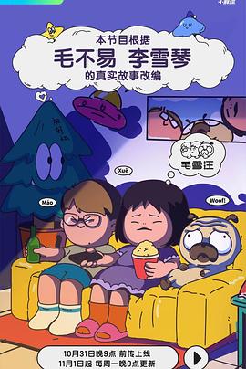 亚州成人影视 - 十万部AV海报
