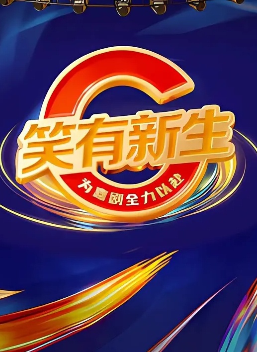 爆操模特后入深插淫叫 - 十万部AV海报