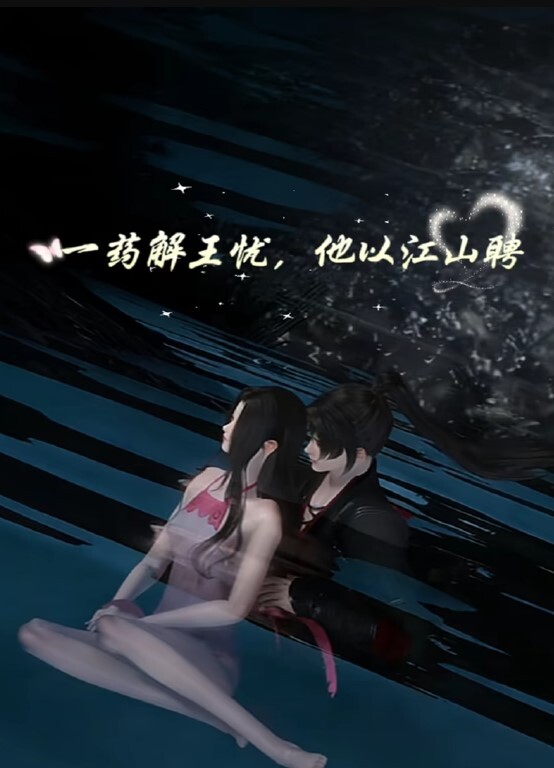 玩偶姐姐之海岛生活 壹 - 十万部AV海报