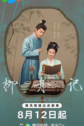 大香蕉青青草在线 - 十万部AV海报