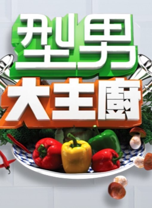 高级颜射-TinaKay吞下68个大精液并被DP屁股操【PremiumBukkake】 - 十万部AV海报